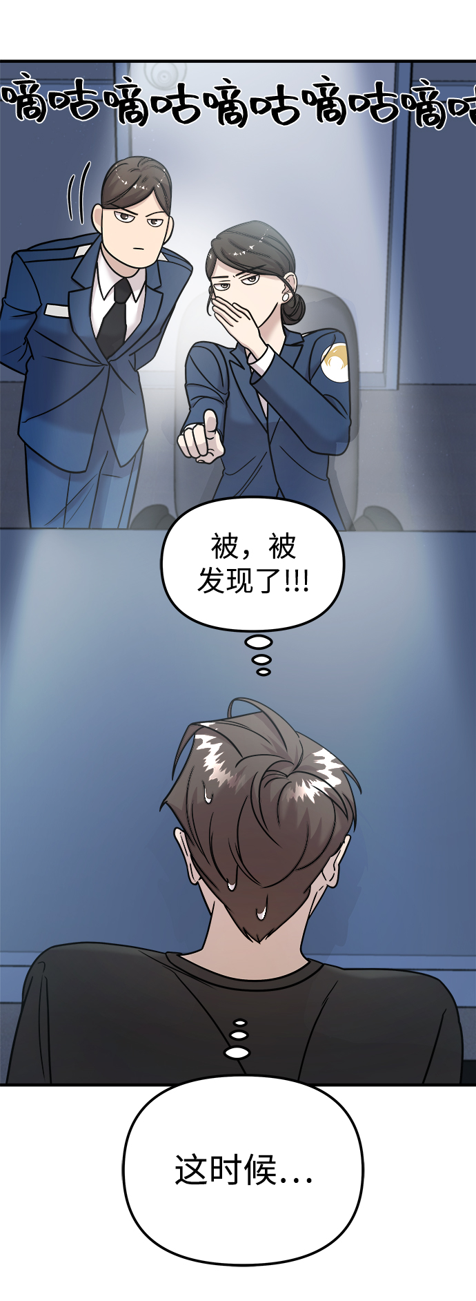 第13话28