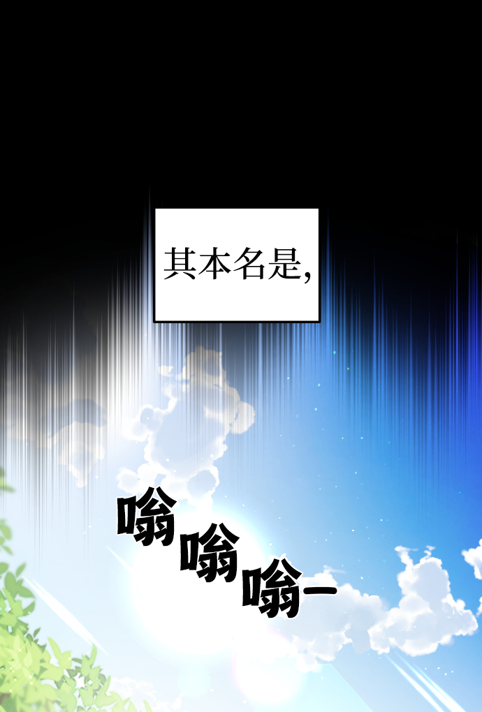 第5话68