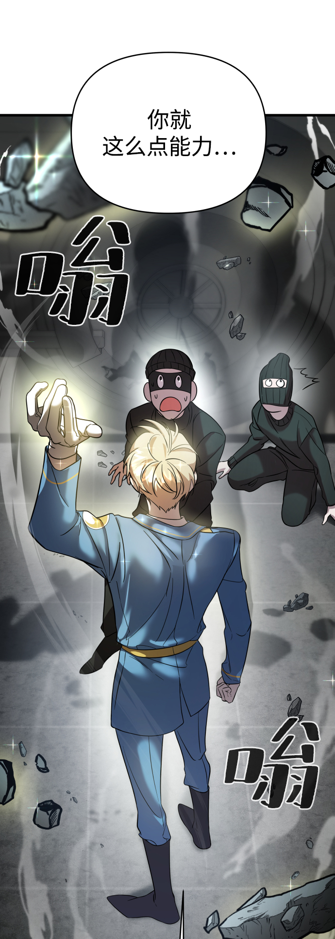 第3话86