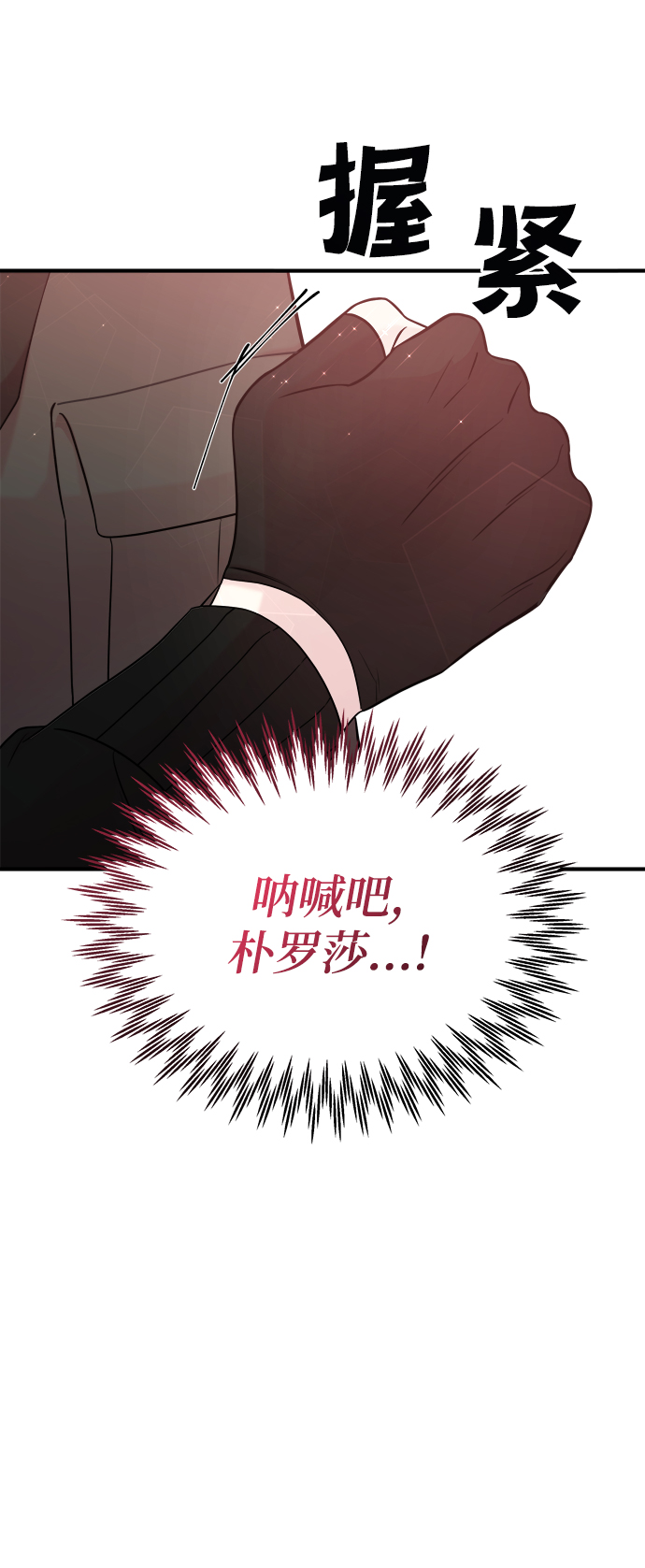第4话16