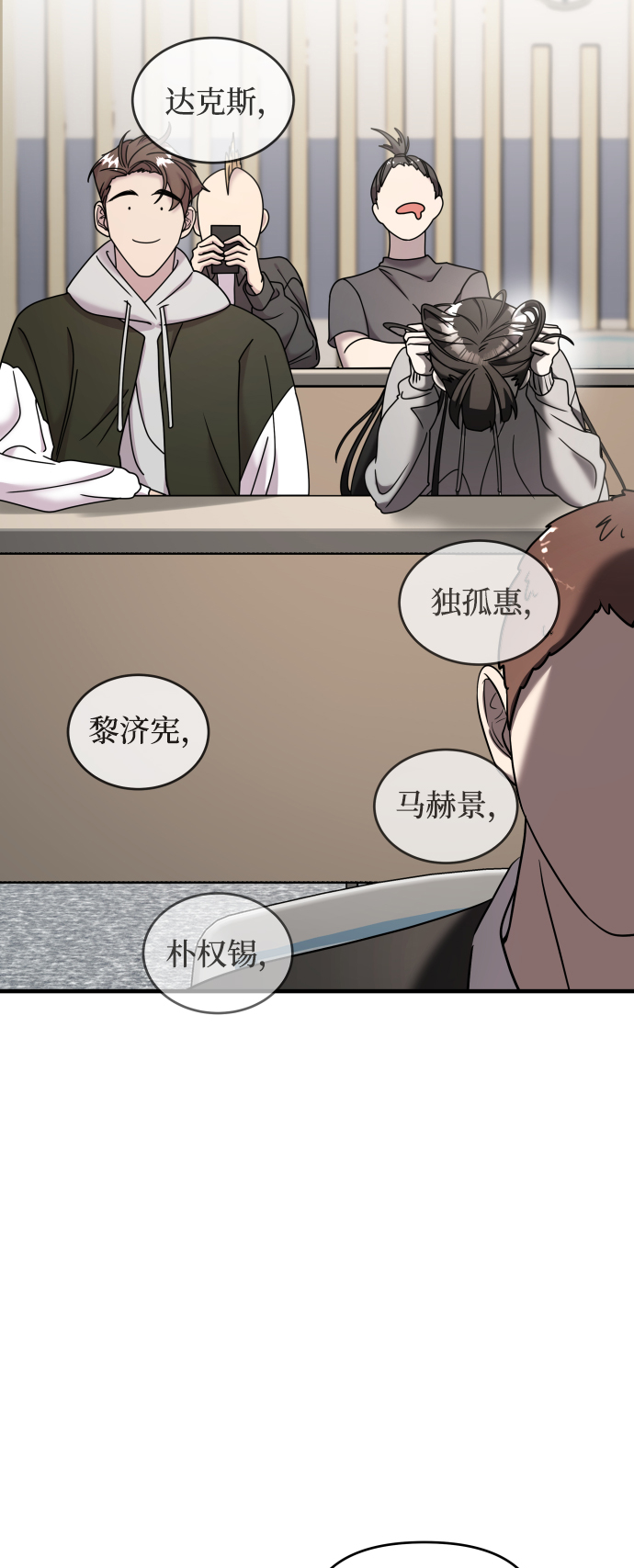 第11话15