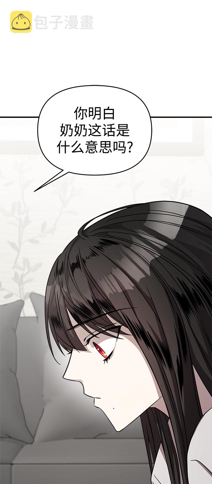 第20话11