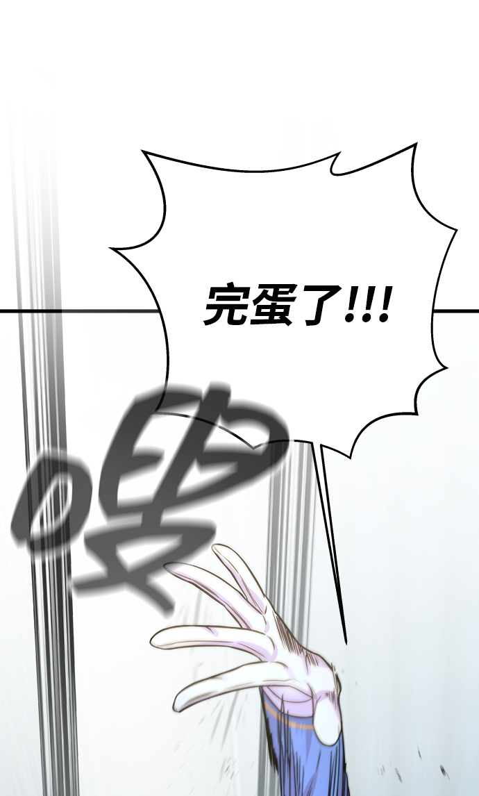 第1话79
