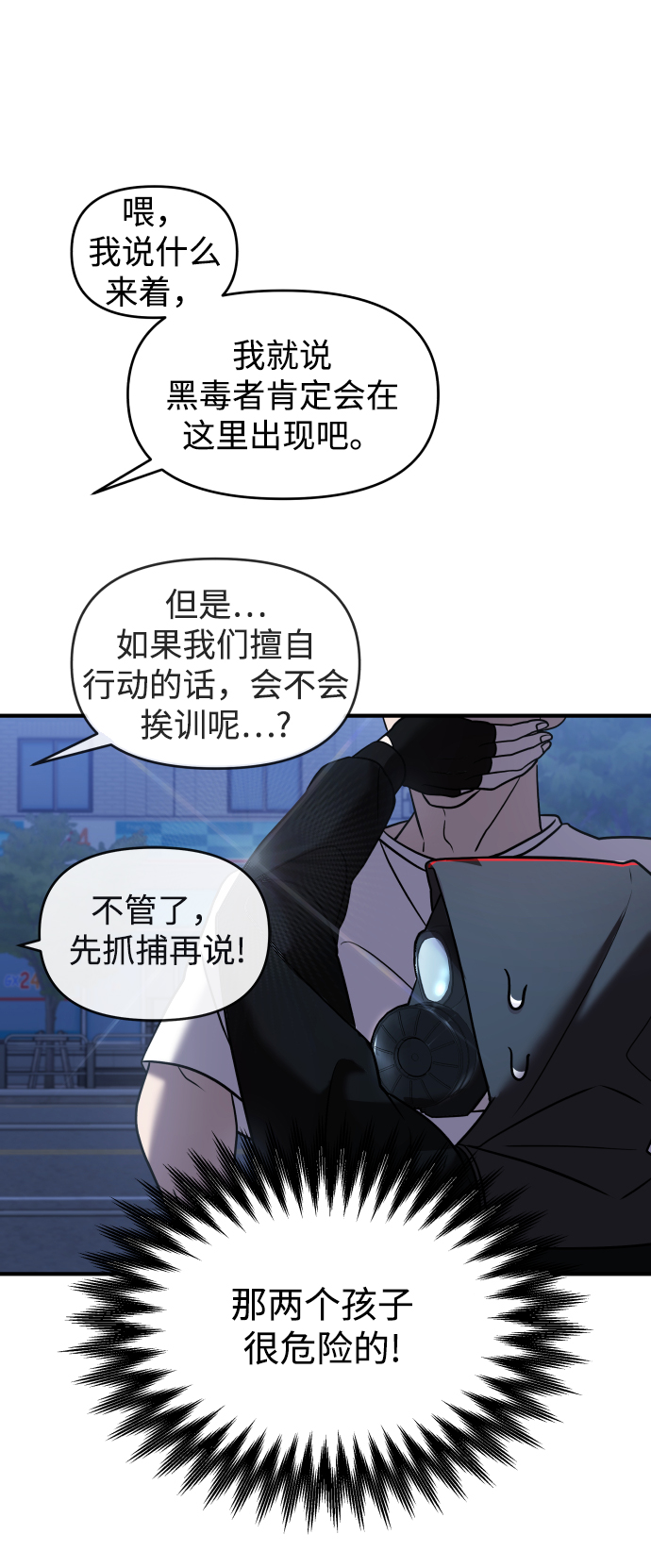 第12话13