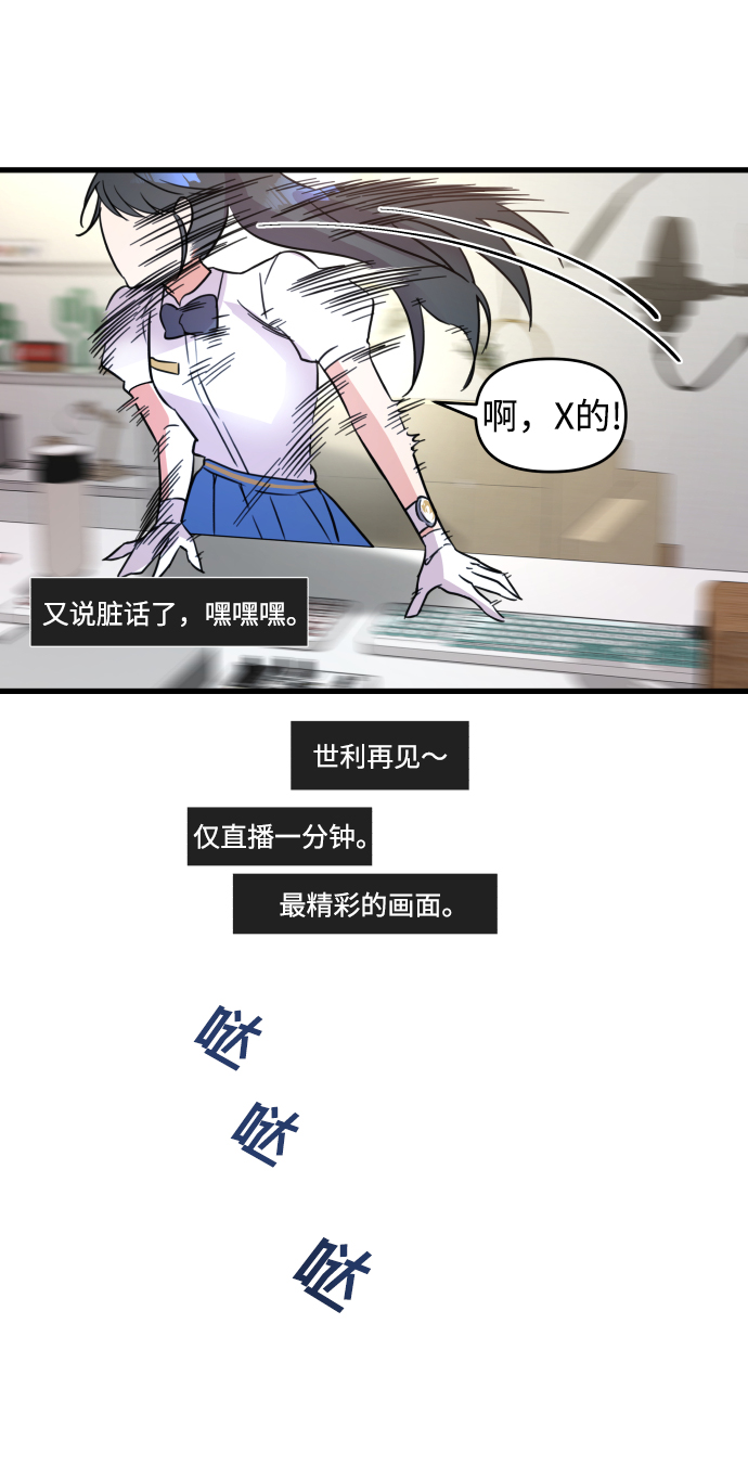 第1话56