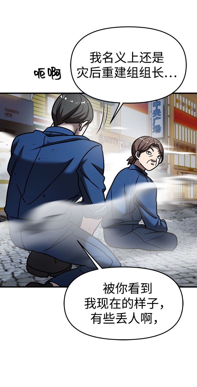 第16话69