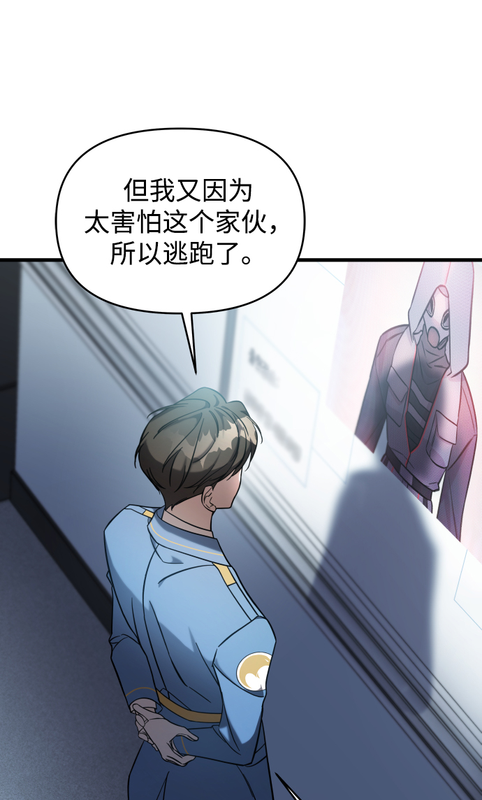 第3话18