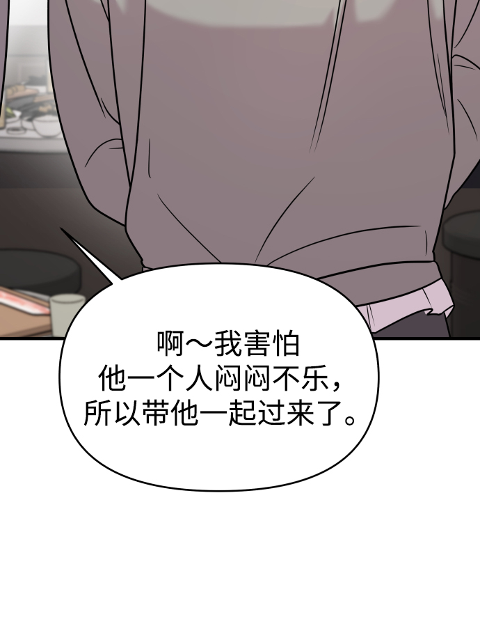 第18话35