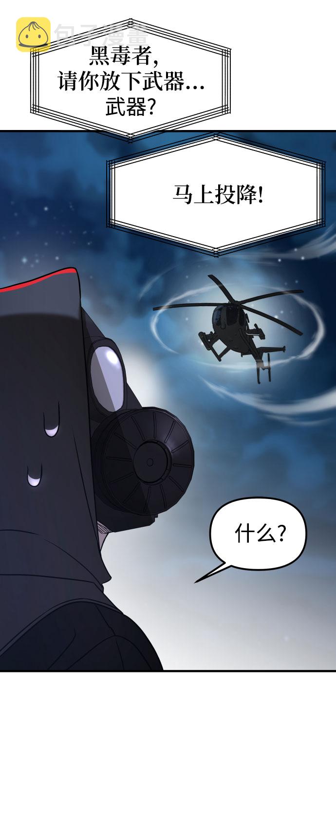 第9话56