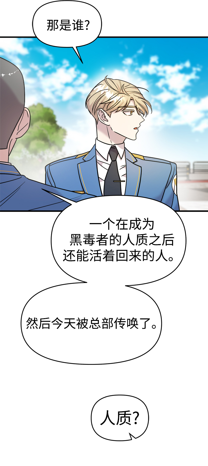 第13话11
