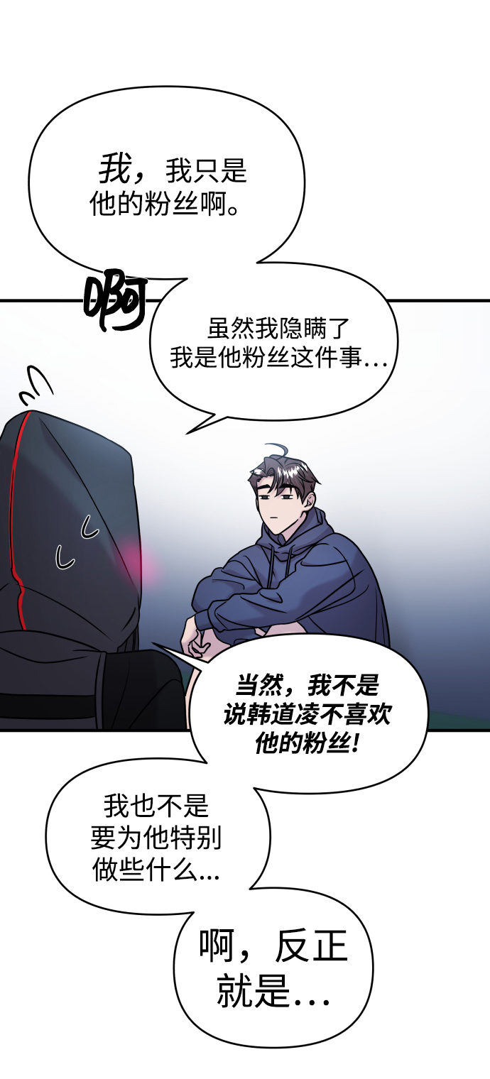 第12话85