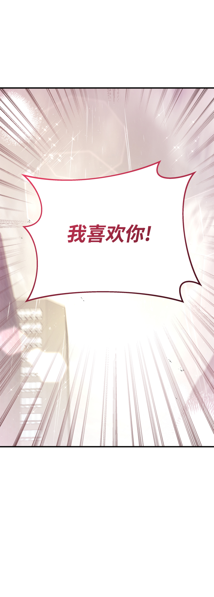 第4话17