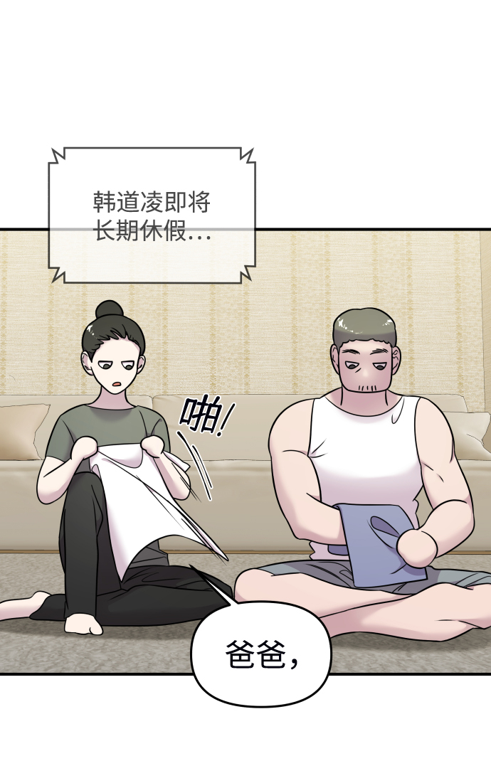 第5话3