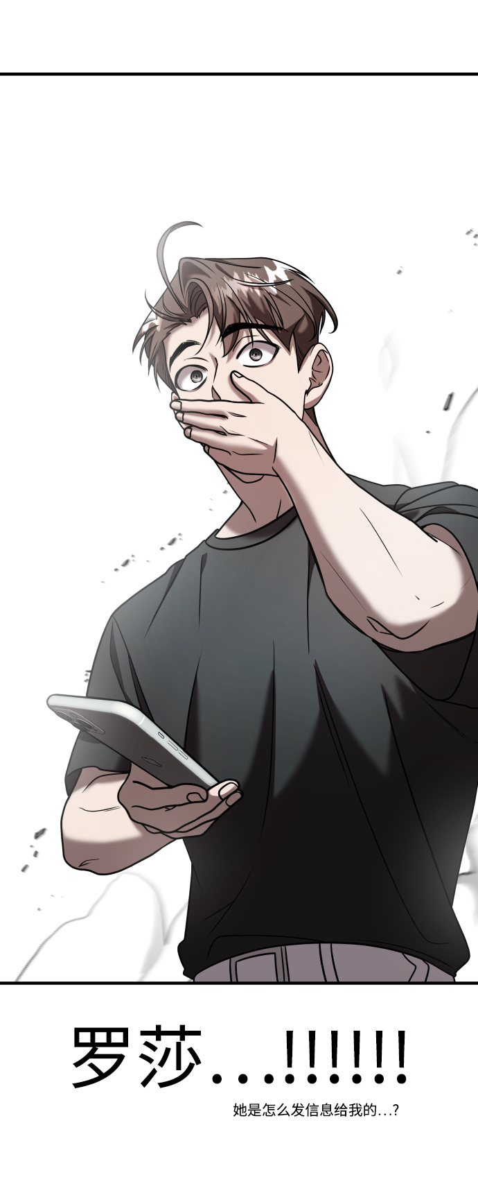 第15话6