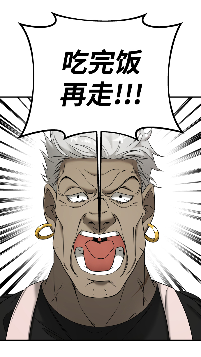 第5话86