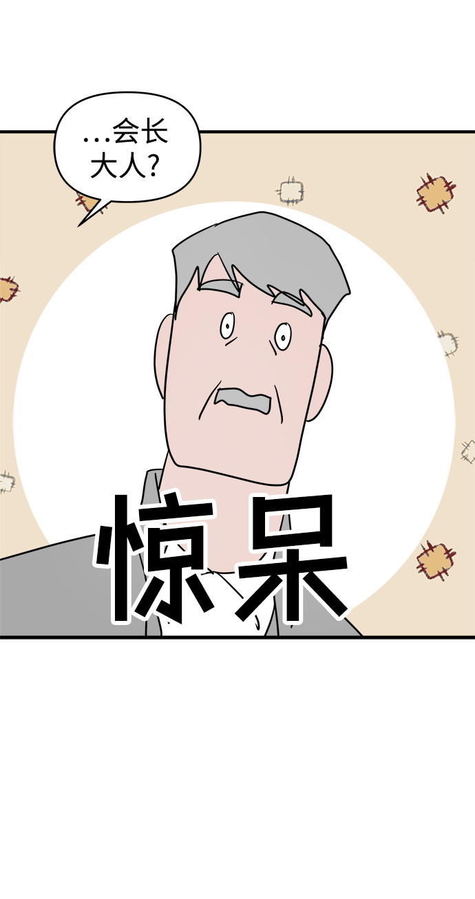 第19话31
