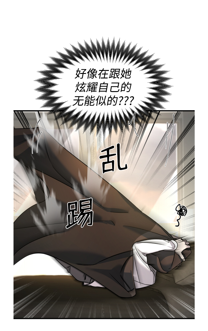 第8话6
