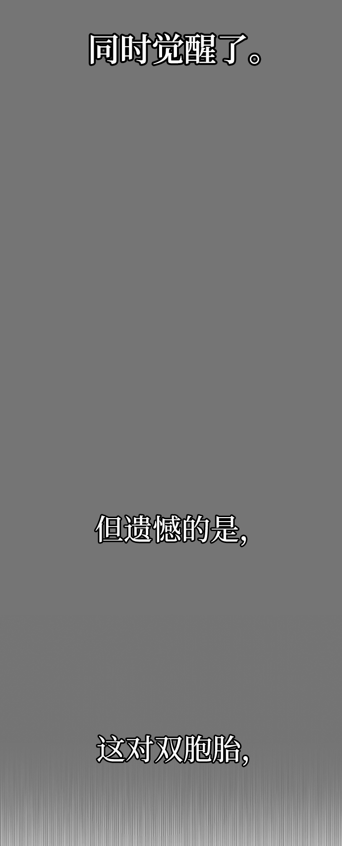 第10话31