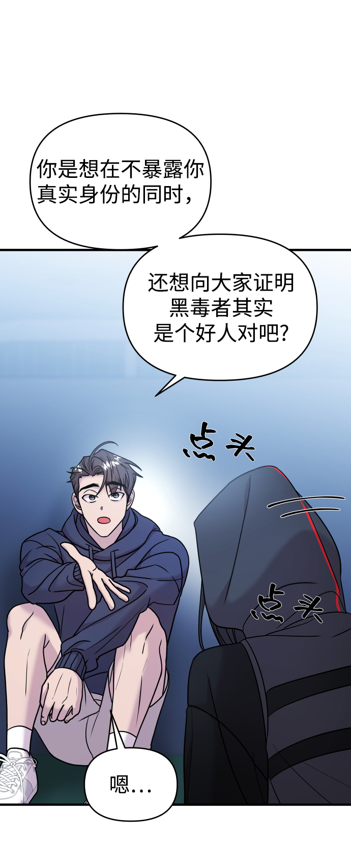 第12话88