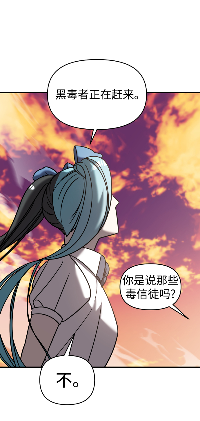 第15话79