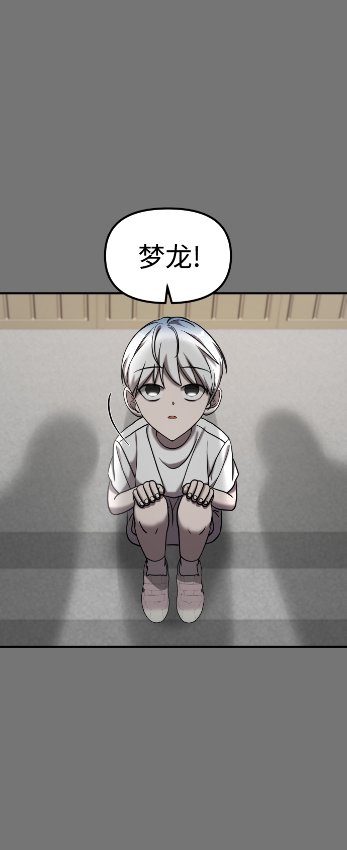 第10话44