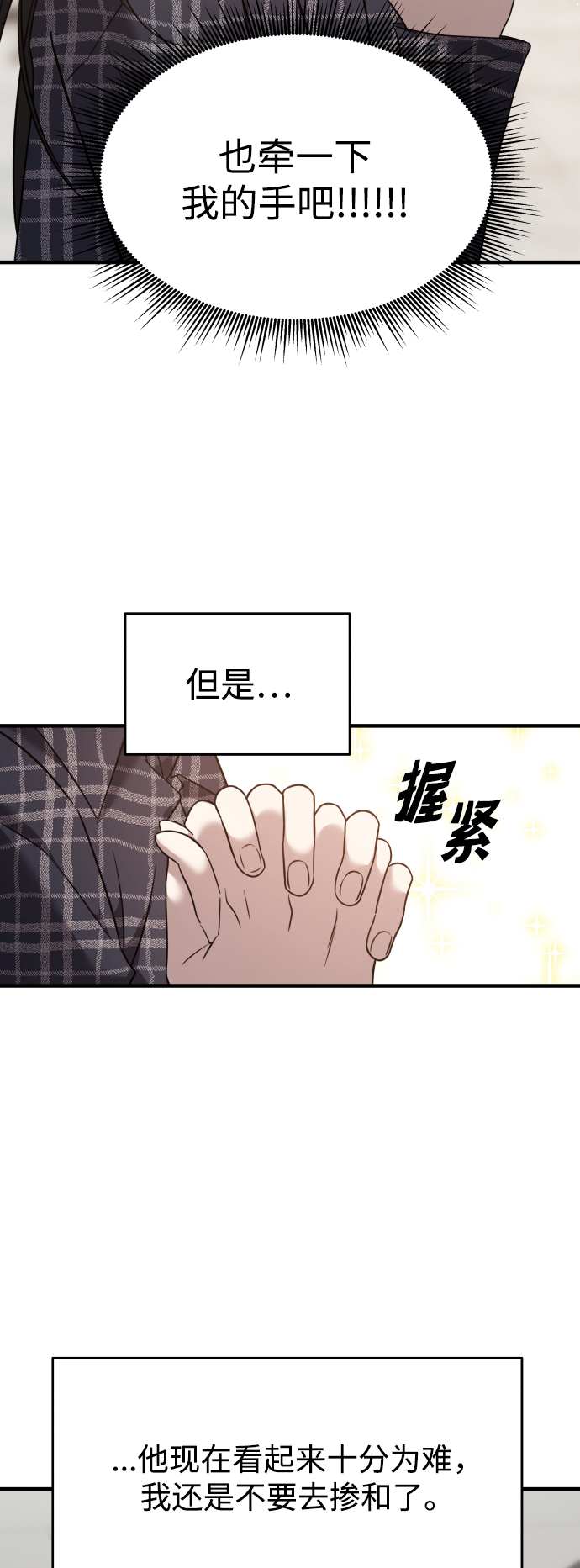 第6话30