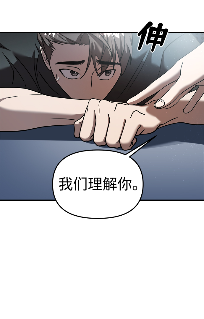 第13话31