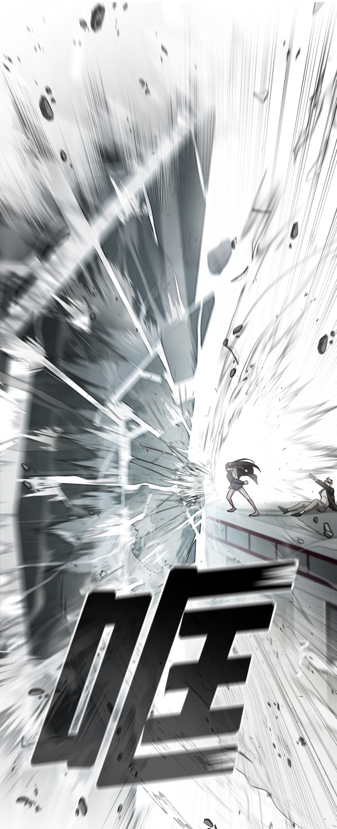 第7话52