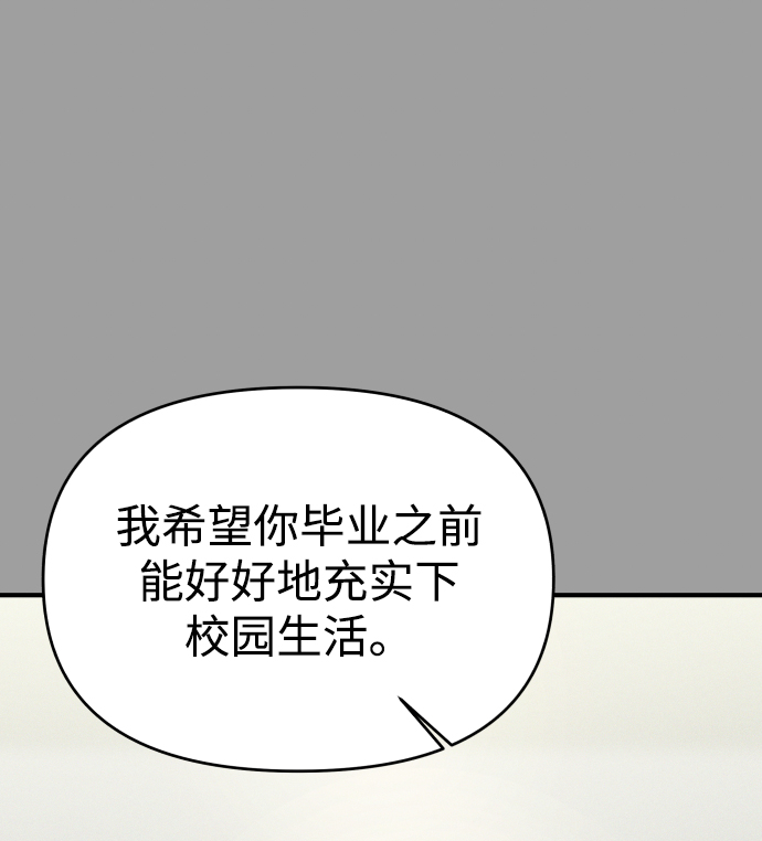 第5话115