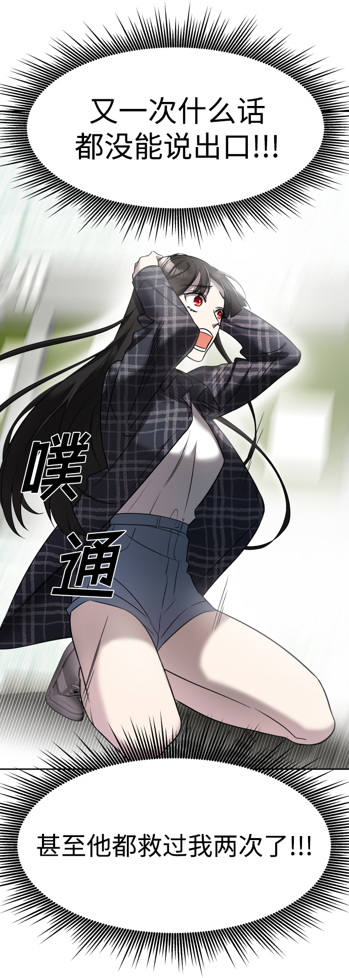 第7话36