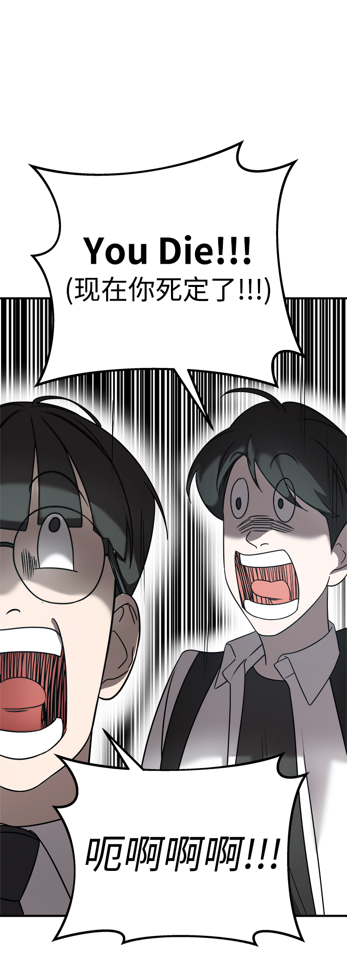第5话60