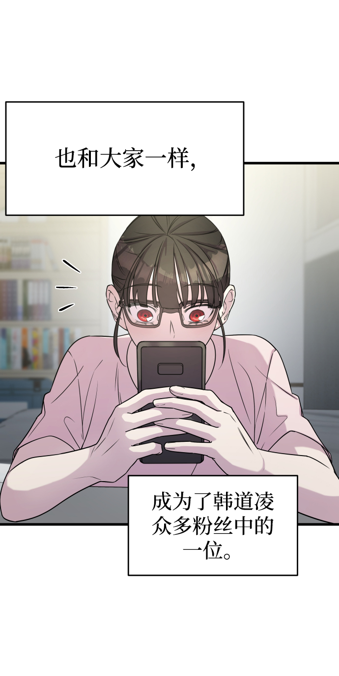 第2话70
