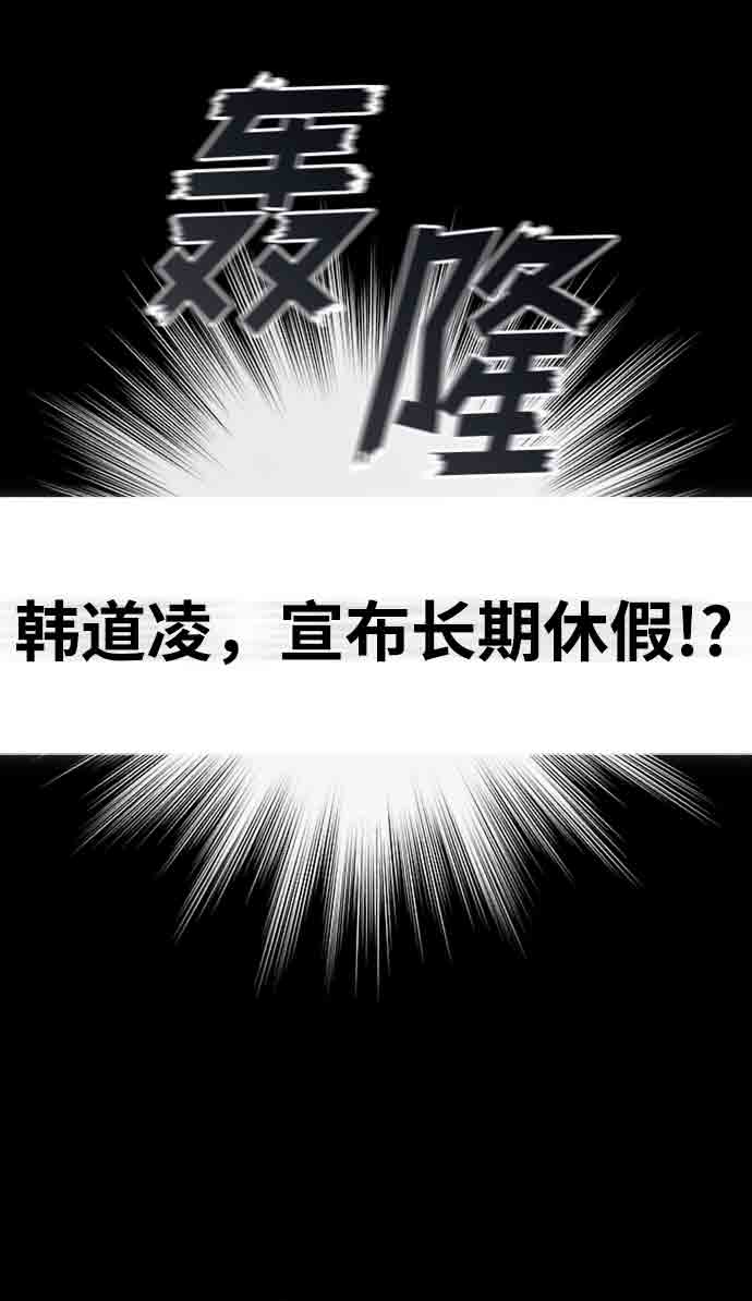 第4话112