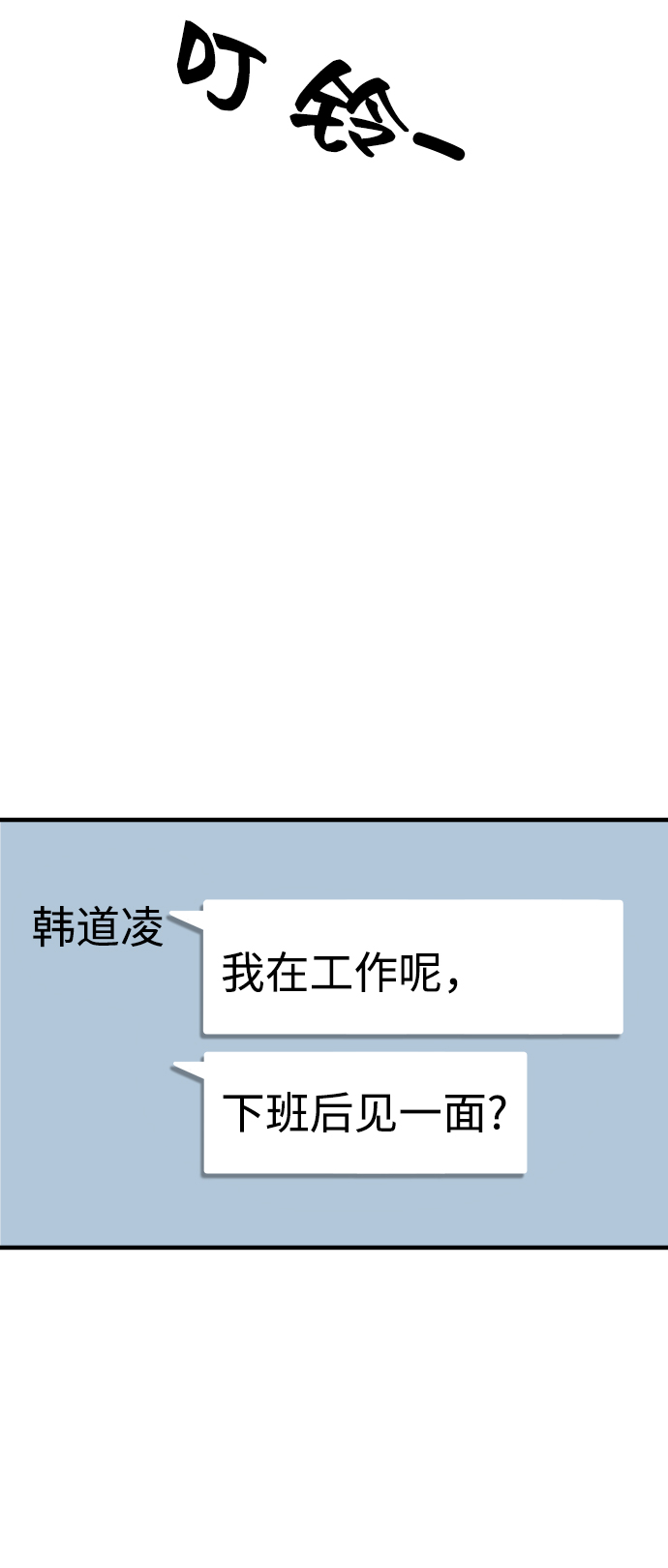 第14话91