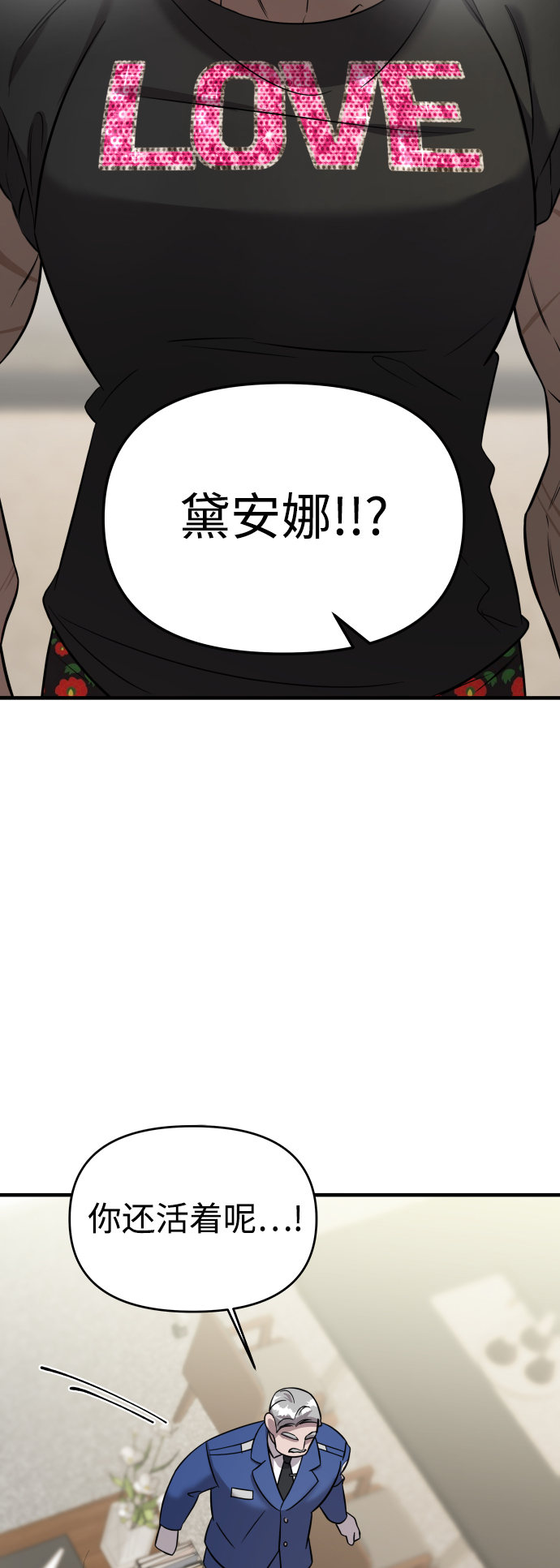 第6话6