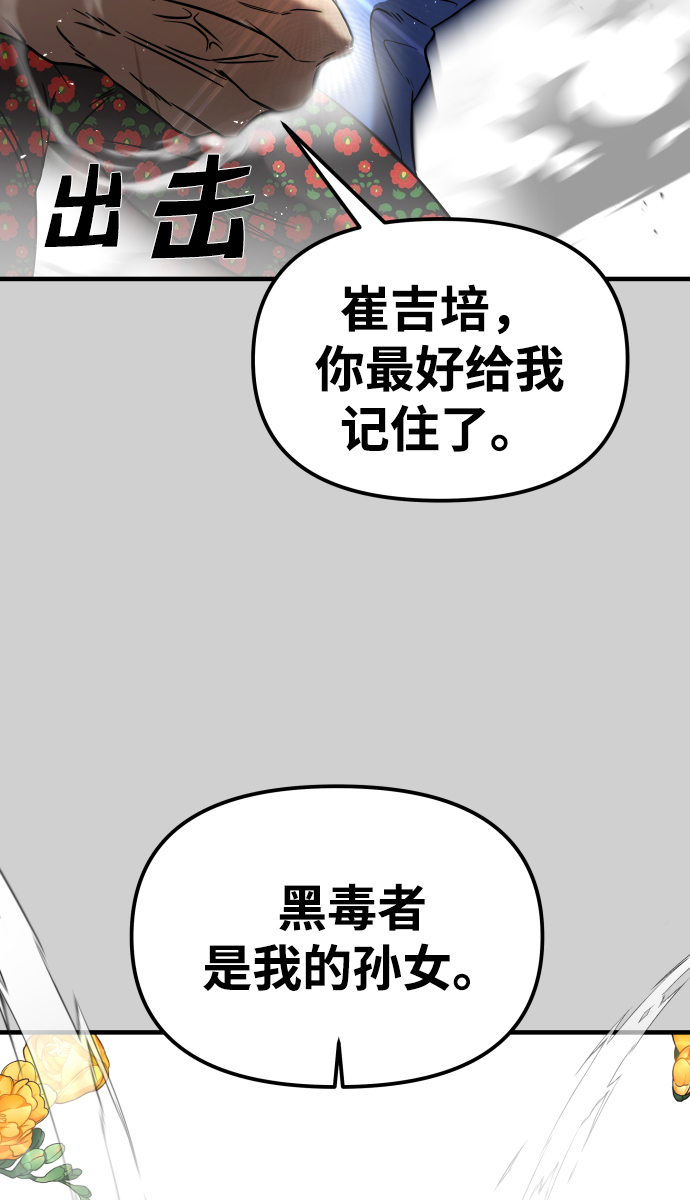第8话35