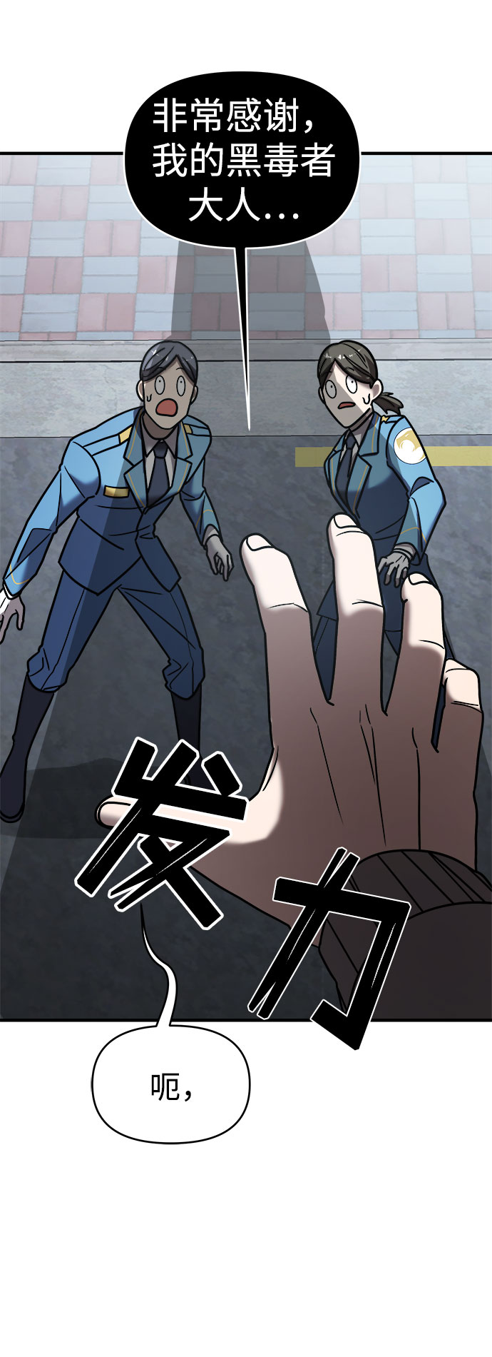 第16话36