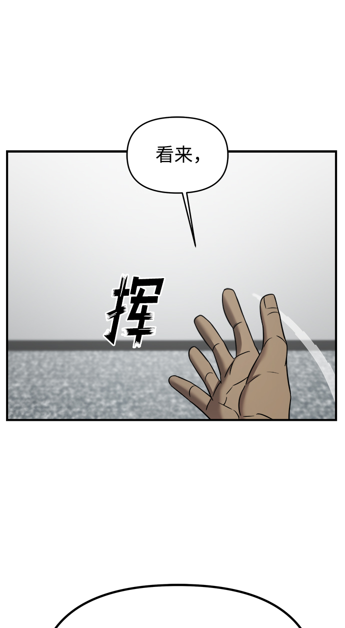 第6话69