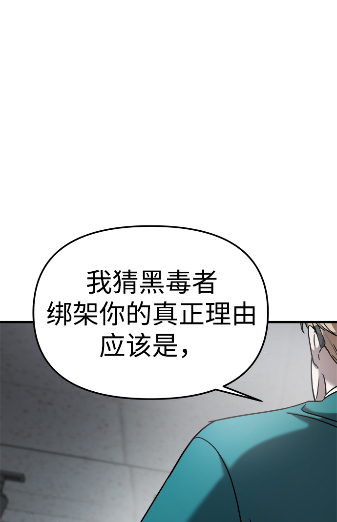 第13话65