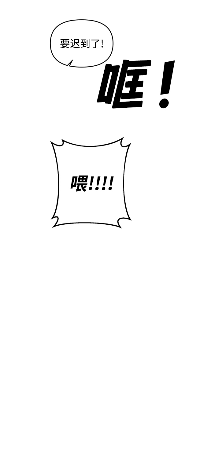 第5话87