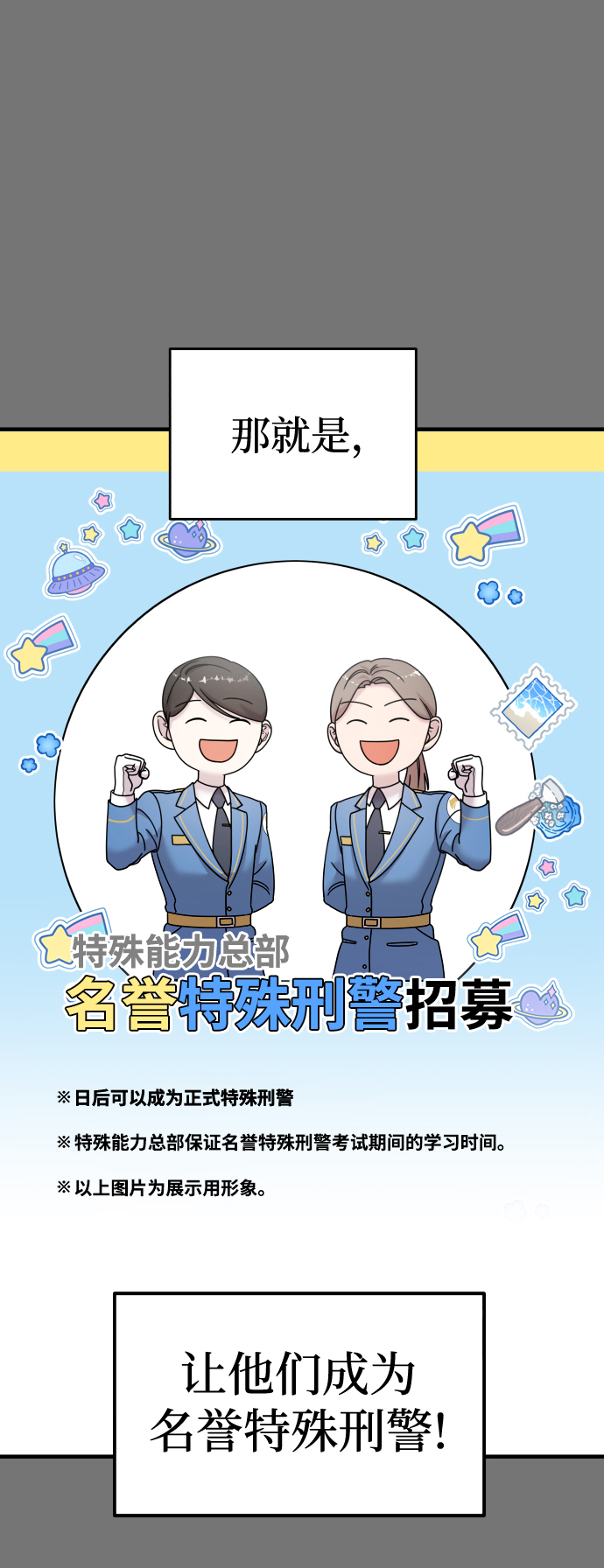第10话72