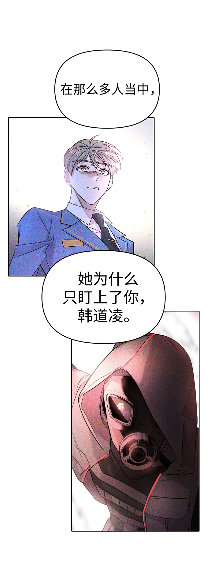 第3话36