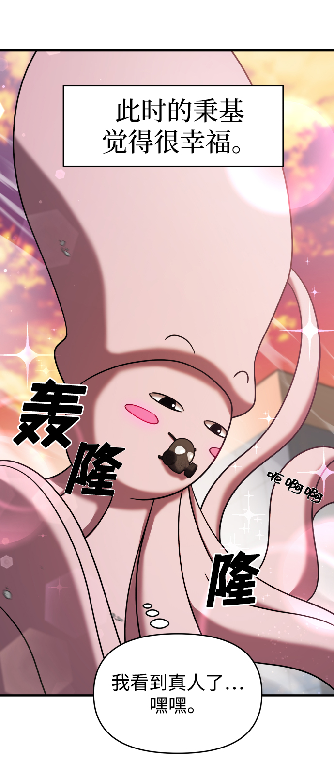 第15话95