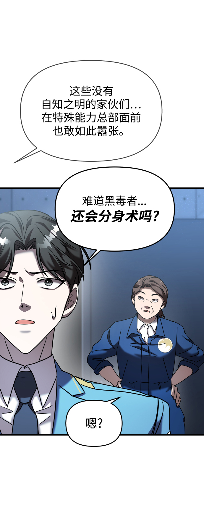 第14话26