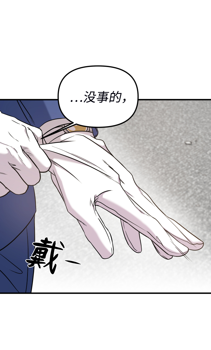 第8话54