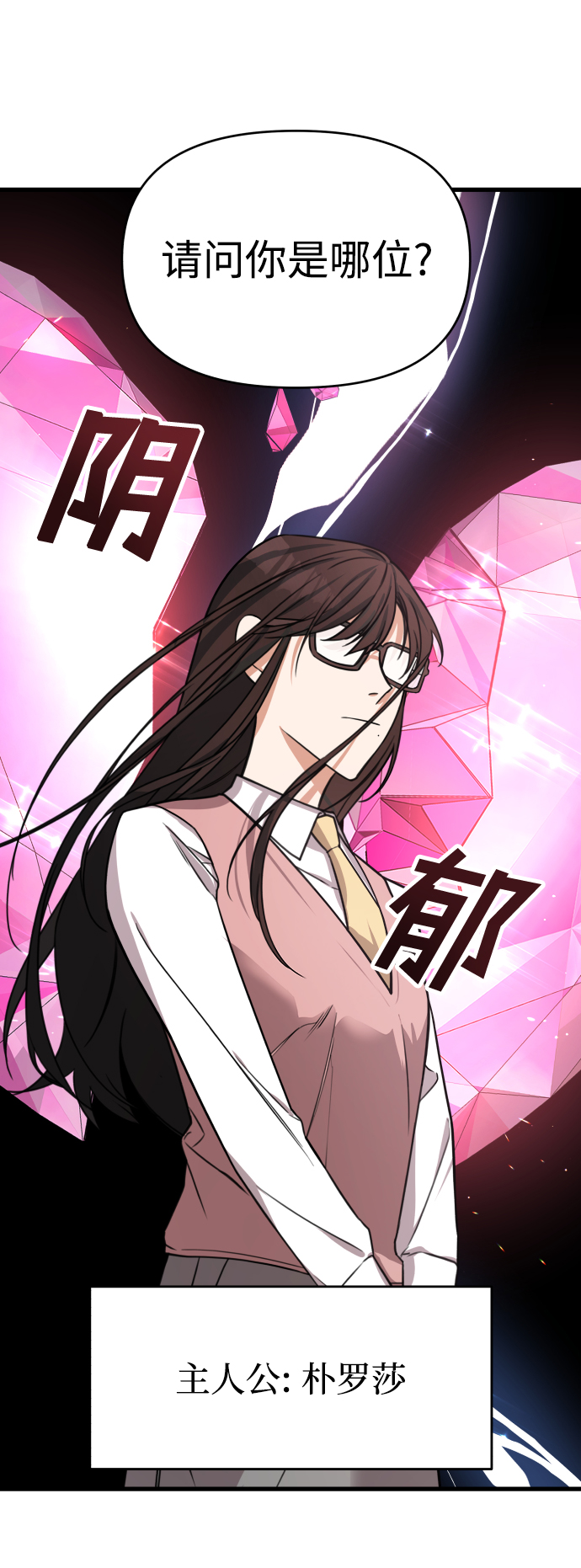 第1话11