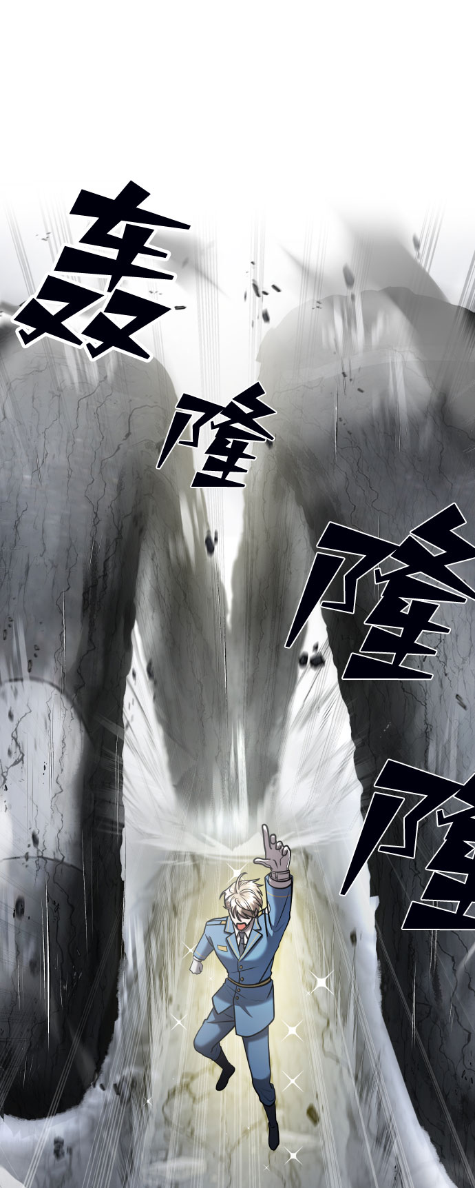 第17话33