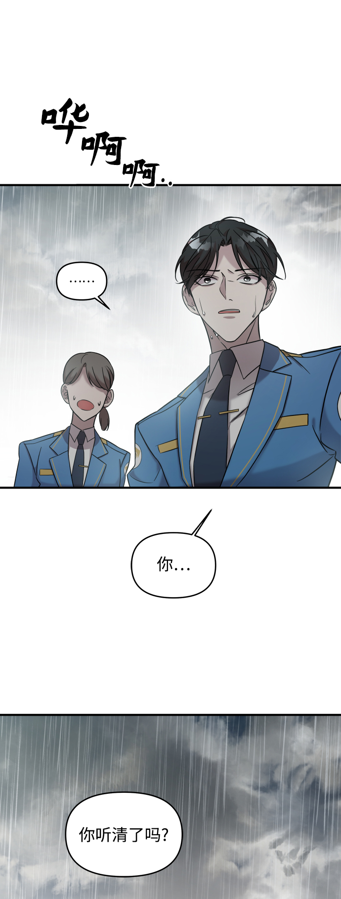 第4话20
