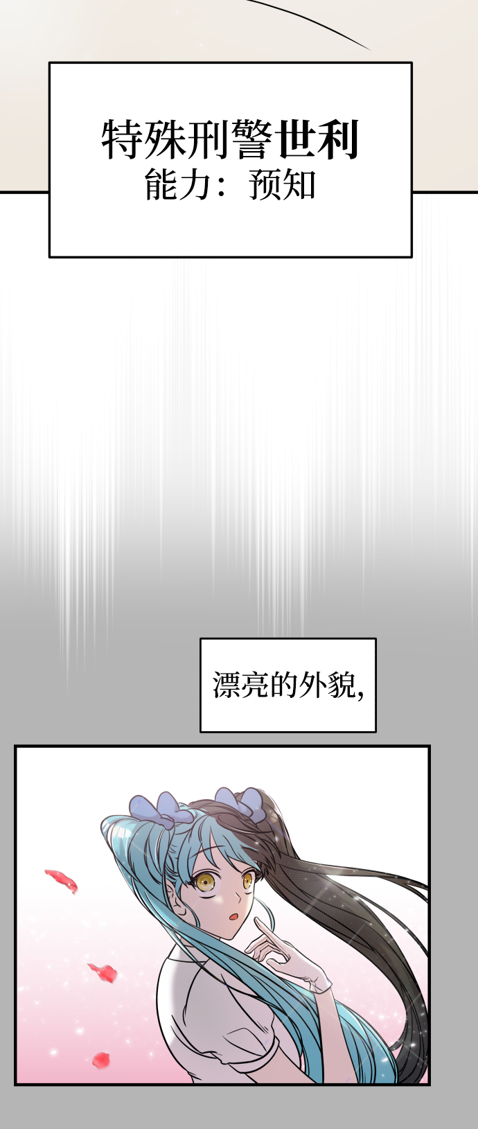 第8话67