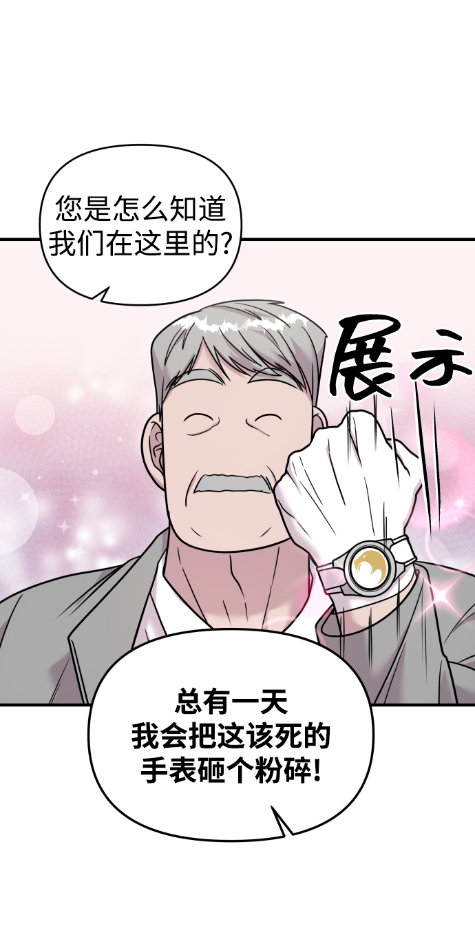 第18话32
